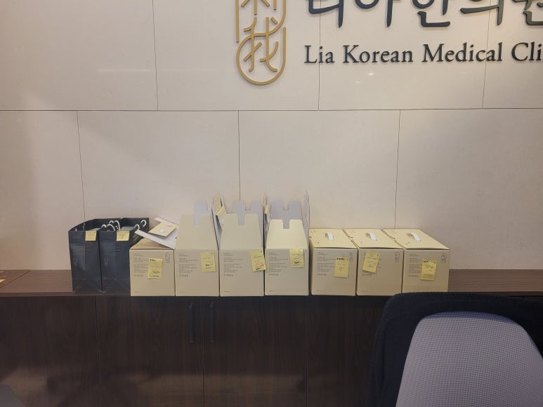 청라리아한의원 이미지