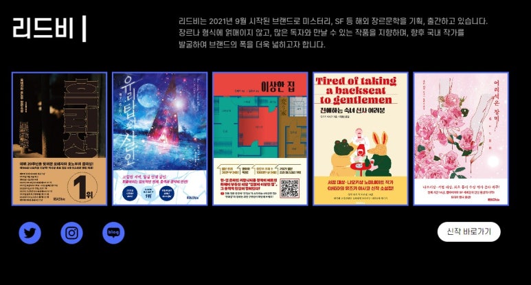 주식회사 디앤씨미디어 이미지