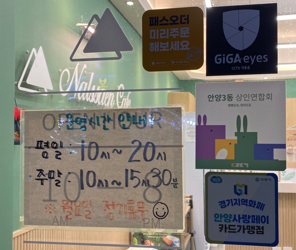 날쌘카페안양동점 이미지