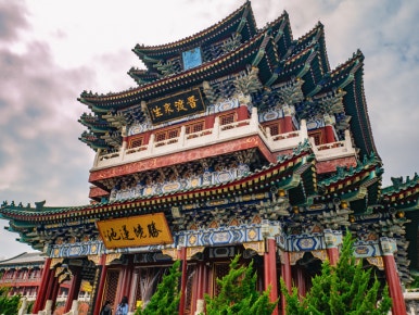 경산여행사 이미지