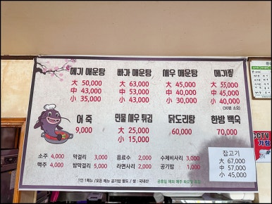 정자식당 이미지