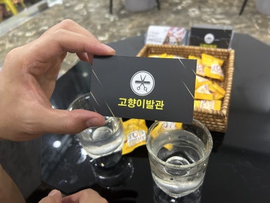 우산이발관 이미지