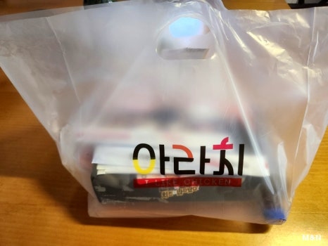 아라치치킨김포 이미지