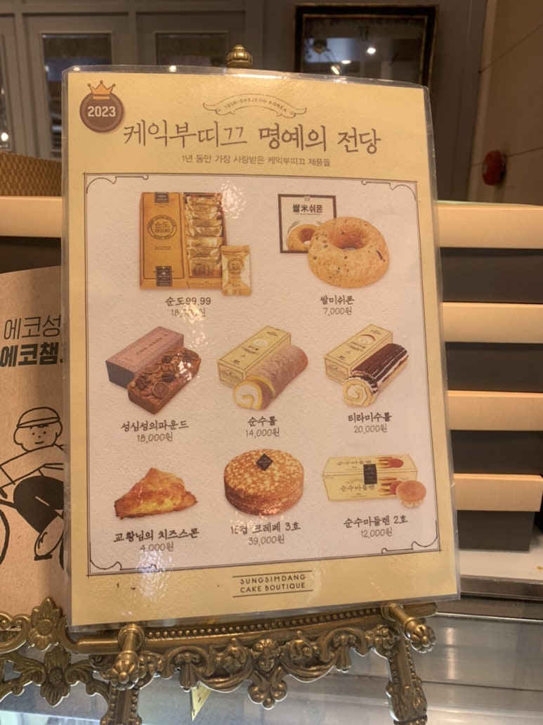 루루부띠끄 이미지