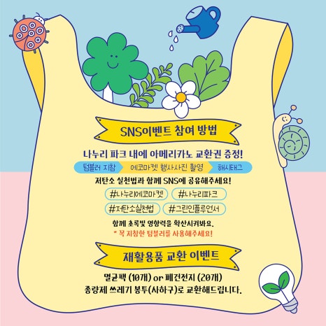 까페나누리 이미지