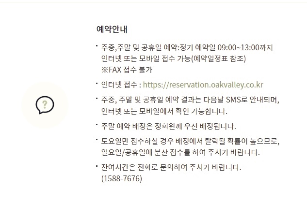 시오크 이미지