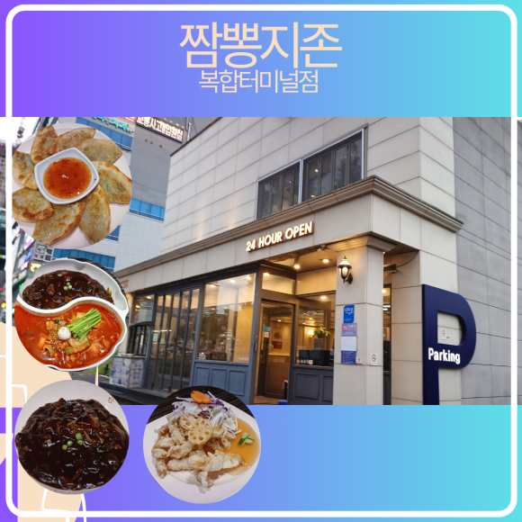 042커피복합터미널 이미지