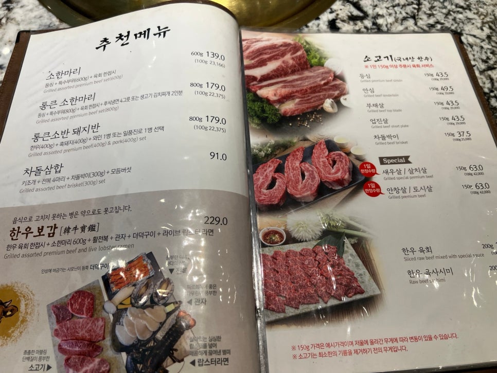 명품축산 이미지