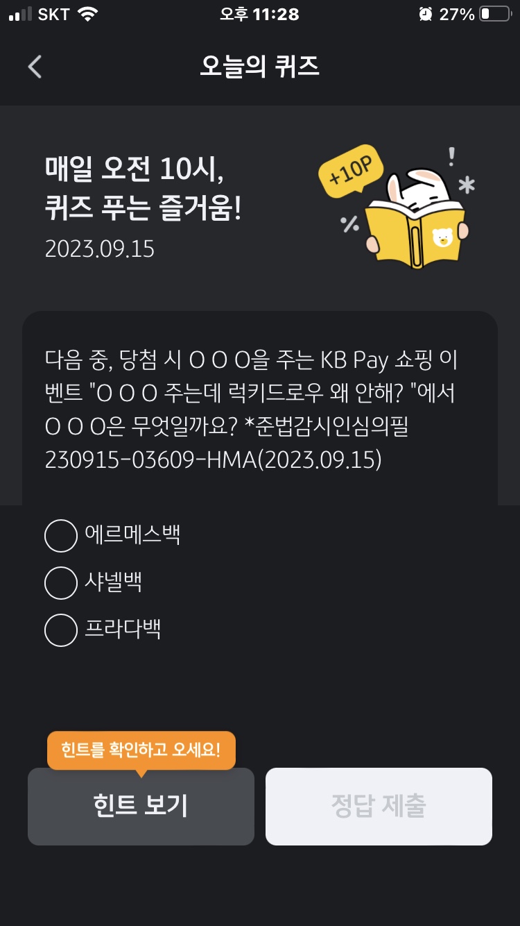 오늘도 채우다 이미지