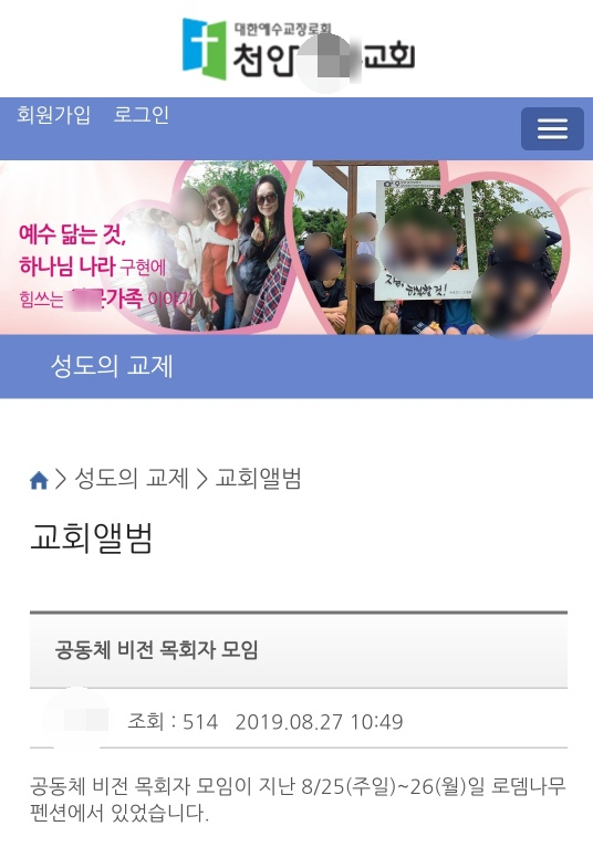로뎀77 이미지
