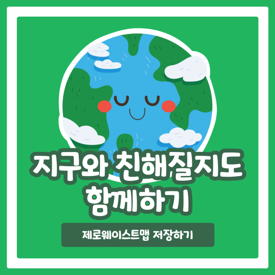 늘보따리 이미지