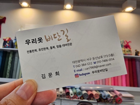 비단길투어 이미지