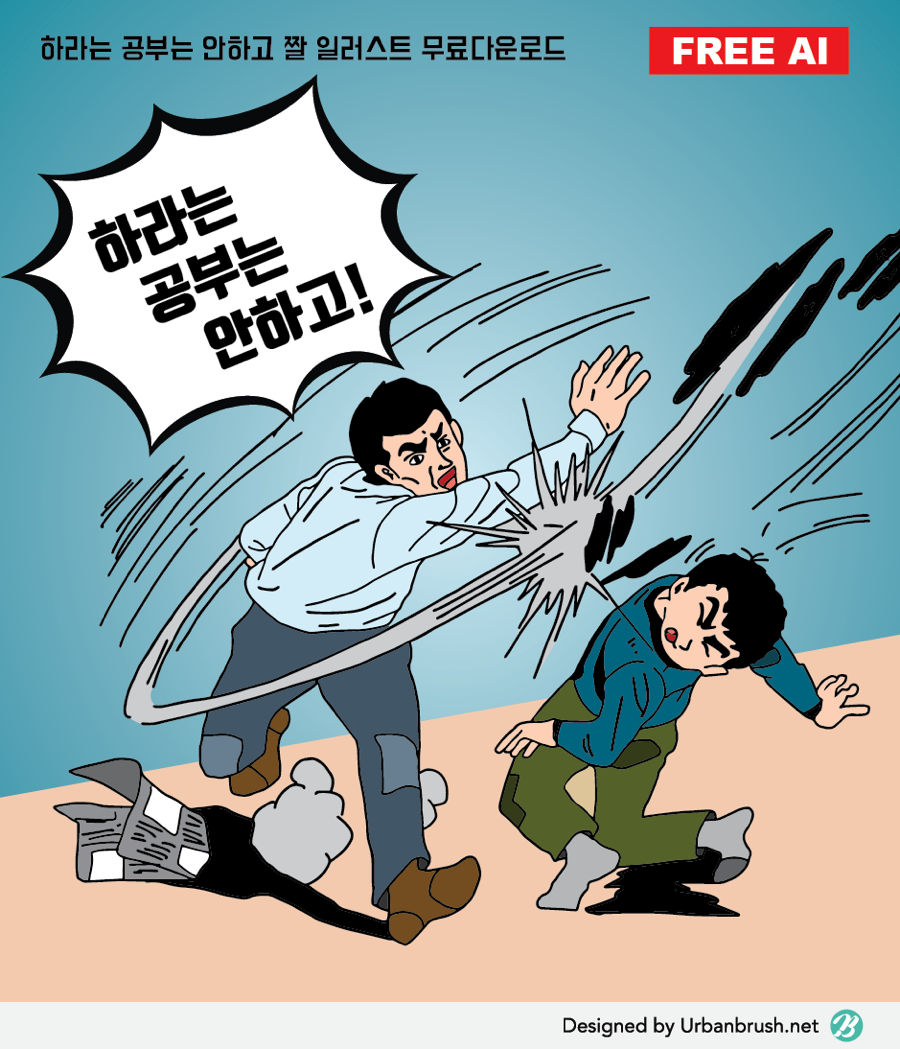 카페 잇샌드 남악점 이미지