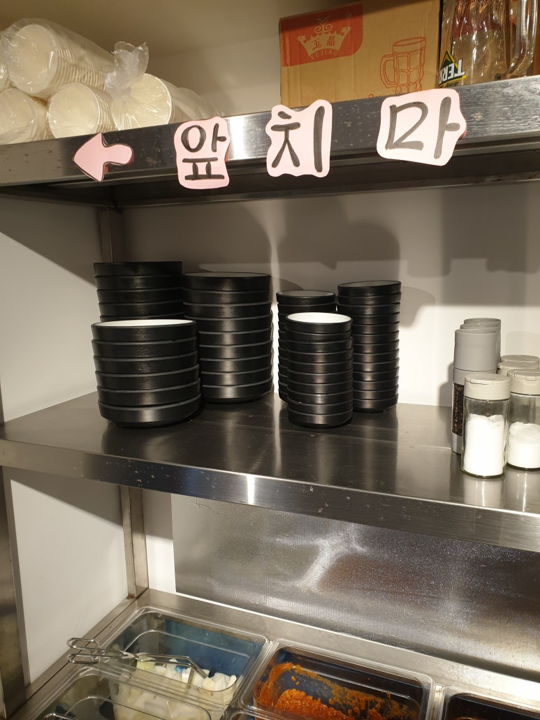 돈국밥 본점 이미지