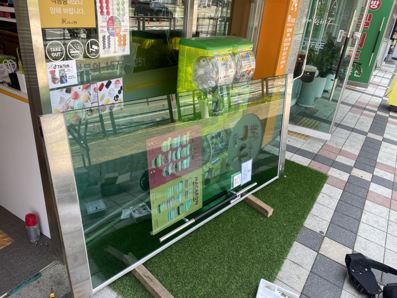 유리문수리 이미지