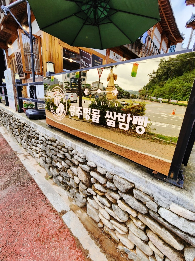 토실이쌀밤빵 이미지