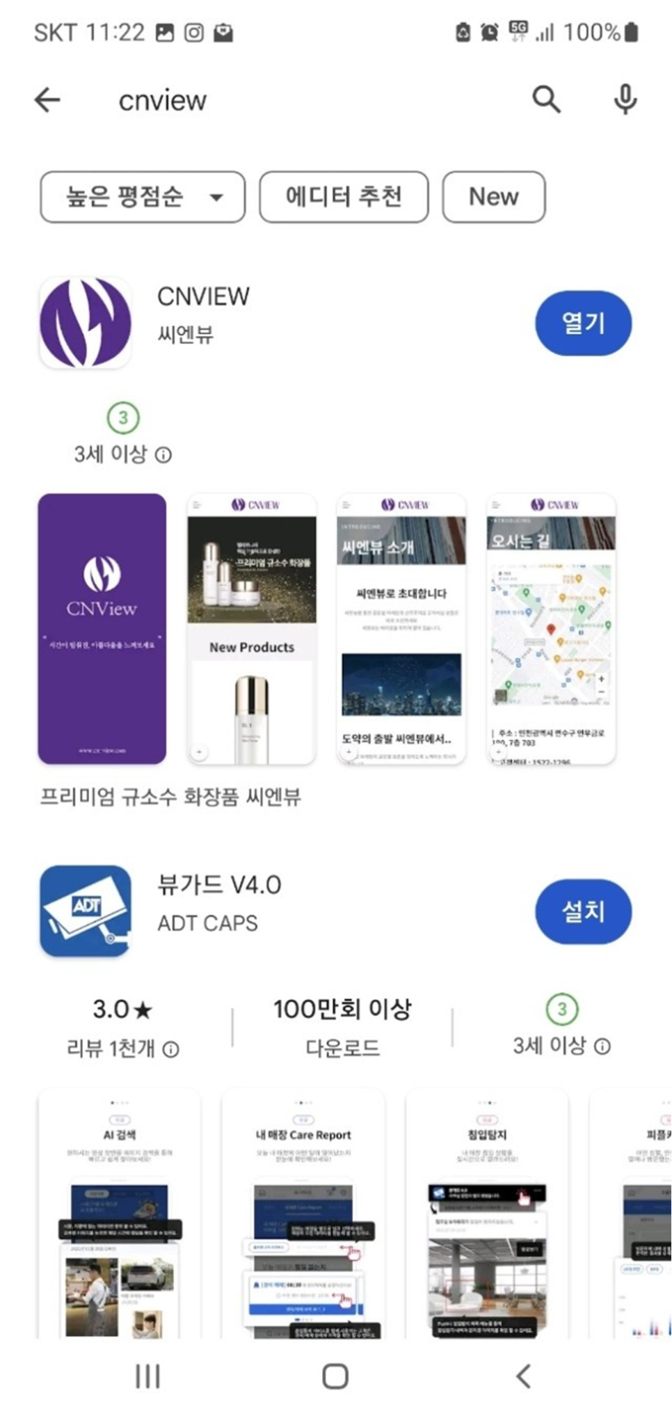 (주)씨엔 이미지