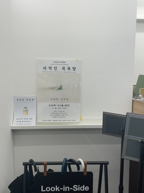 인목갤러리 이미지