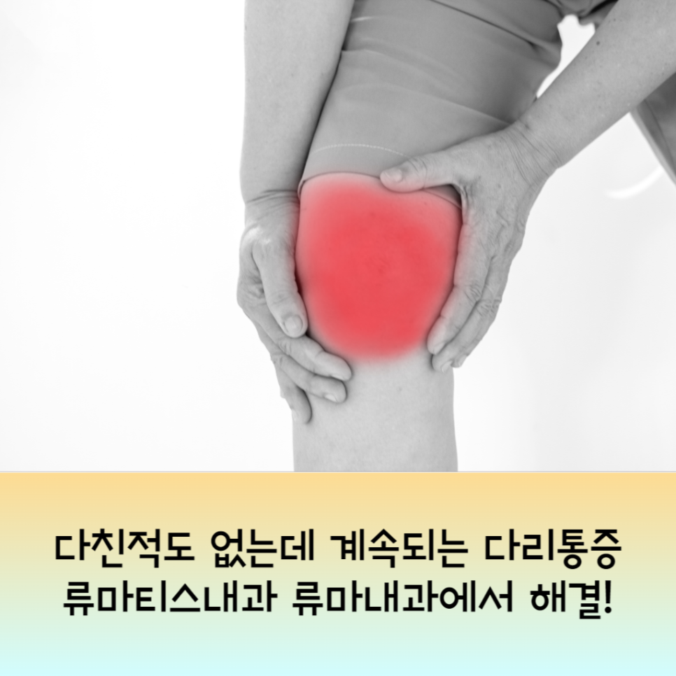더건강한내과의원 이미지