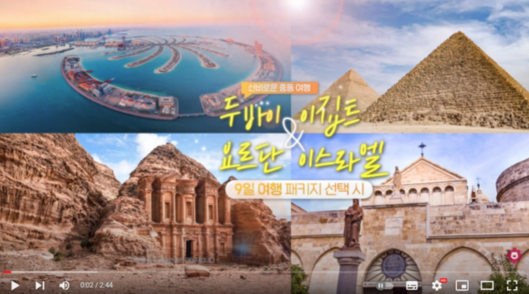 천지항공여행사 이미지