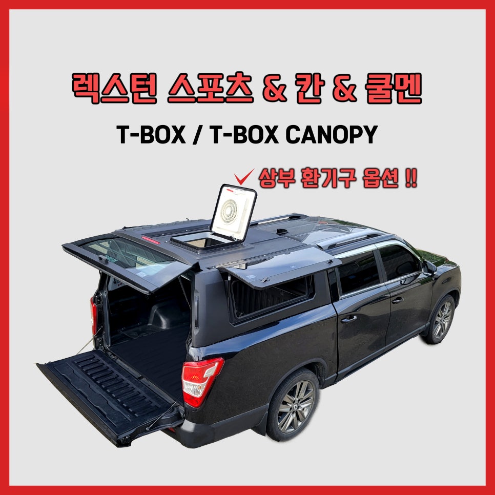티엠스포츠 이미지