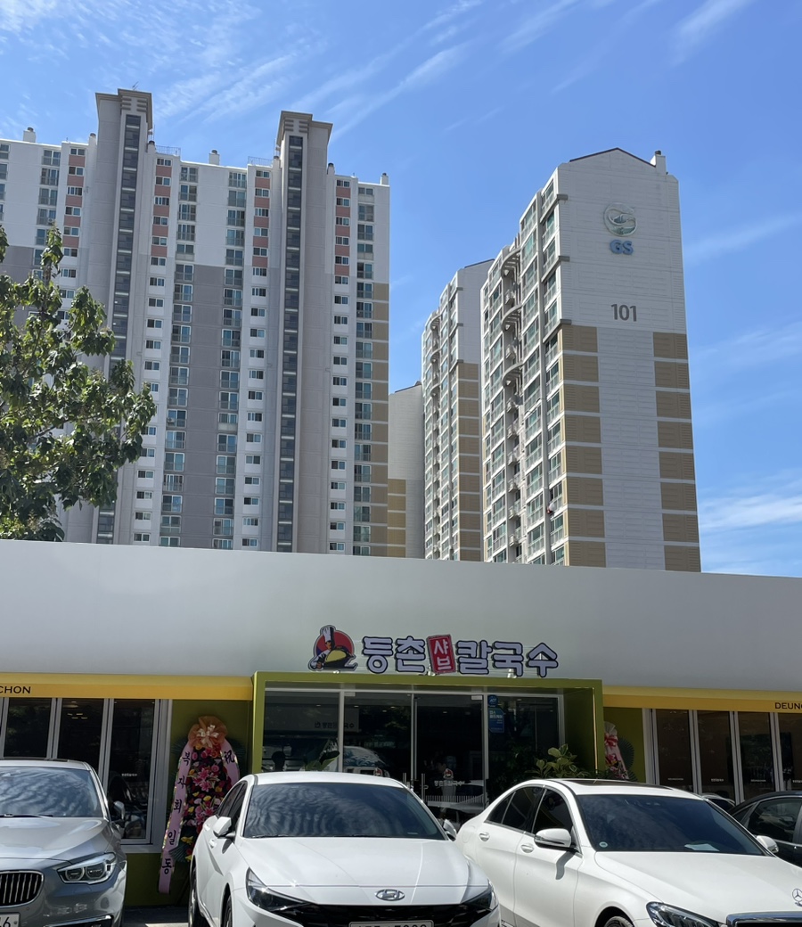 성동샤브칼국수 이미지