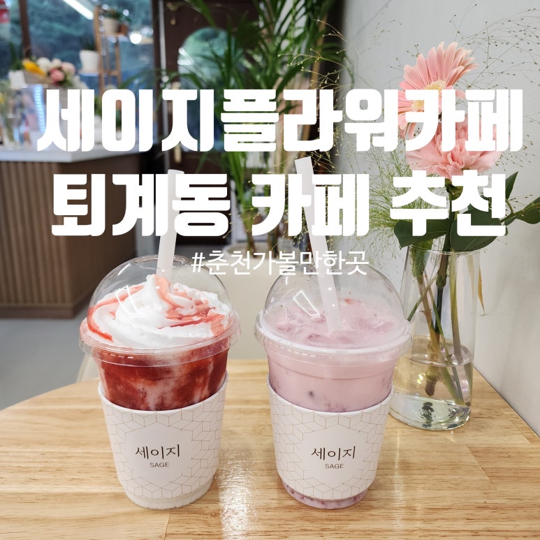 해피플라워앤카페 이미지