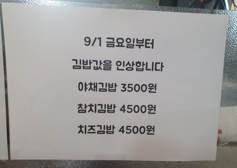 수미락 이미지
