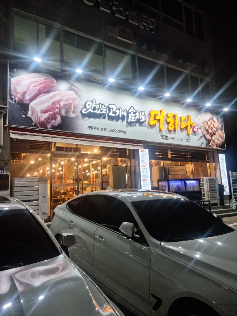 솜씨공간 이미지