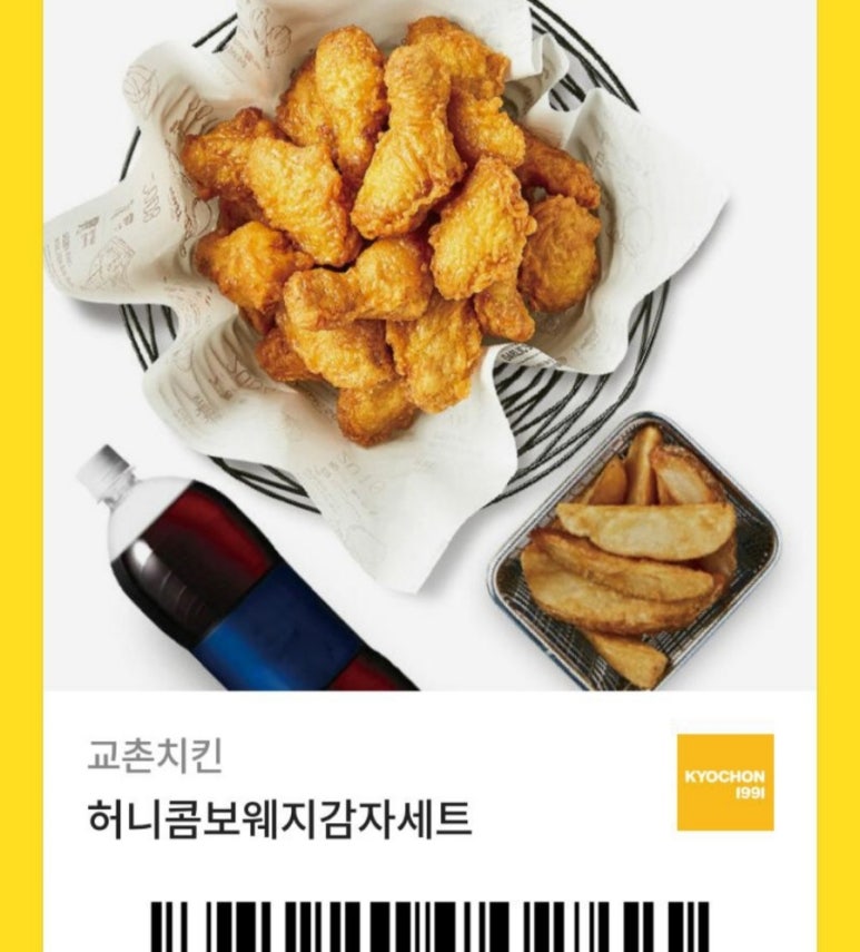 교촌치킨우만1호점 이미지