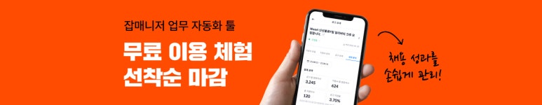 휴먼스탭스 이미지