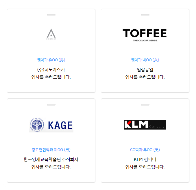 히노아스카(주) 이미지