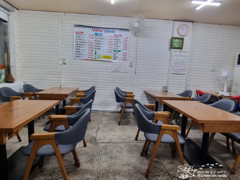 미경이네퓨전마차 이미지