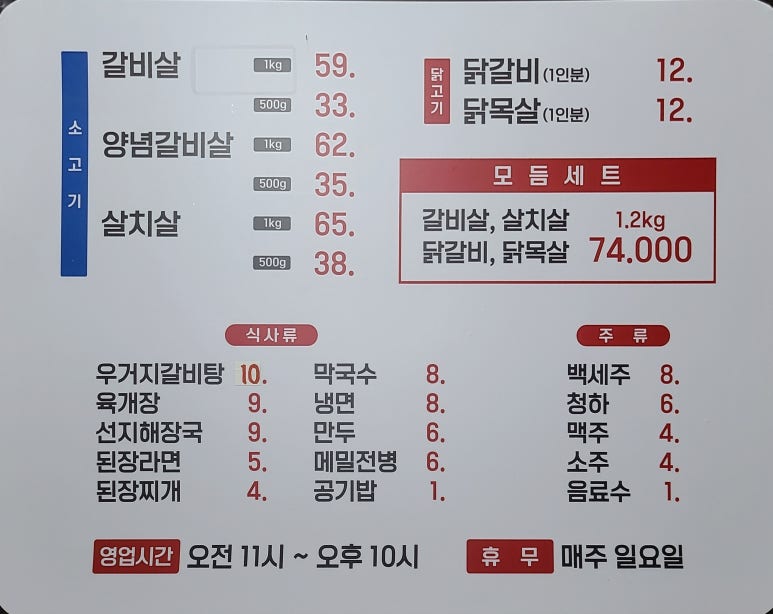 한소담 이미지