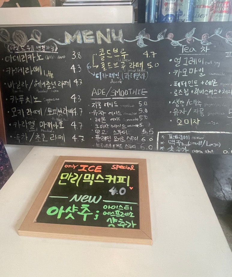 만리투어 이미지
