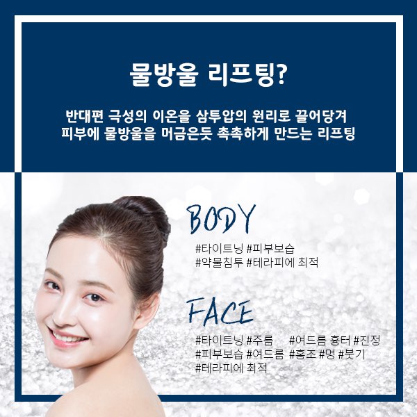 백설공주 에스테틱 이미지