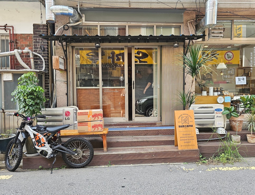 핸섬로스팅커피 이미지