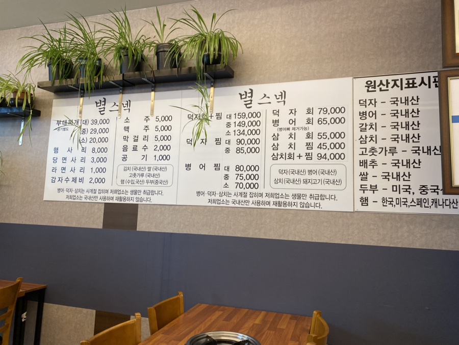 별스넥 이미지