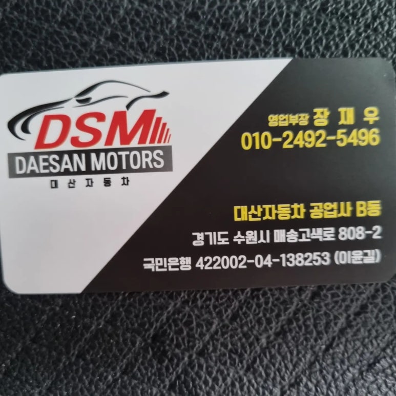 대산주유소 이미지