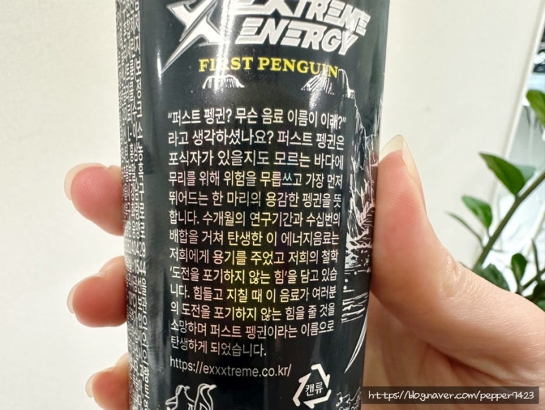 퍼스트에너지 이미지