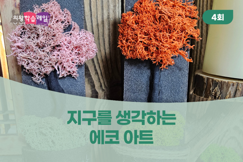 아띠사회적협동조합 이미지