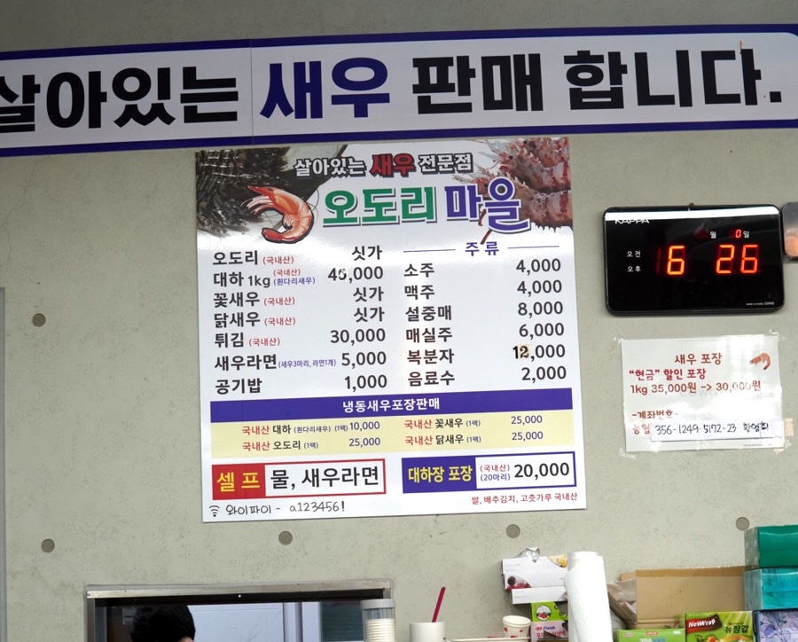 신명오도리마을 이미지