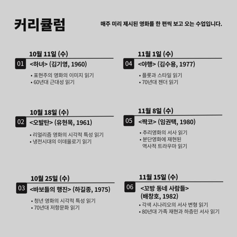 대구경북영화영상사회적협동조합 이미지