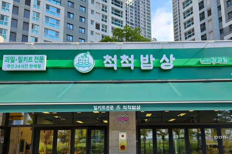 공구밥상 이미지
