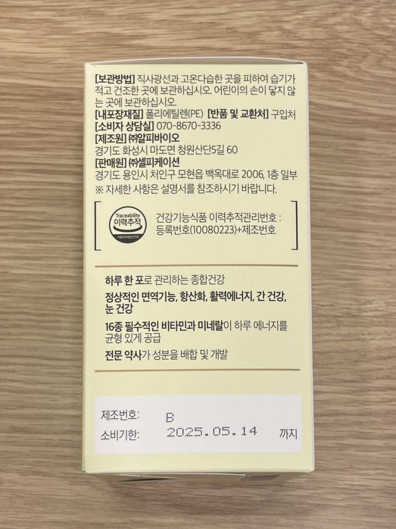 (주)셀피케이션 이미지
