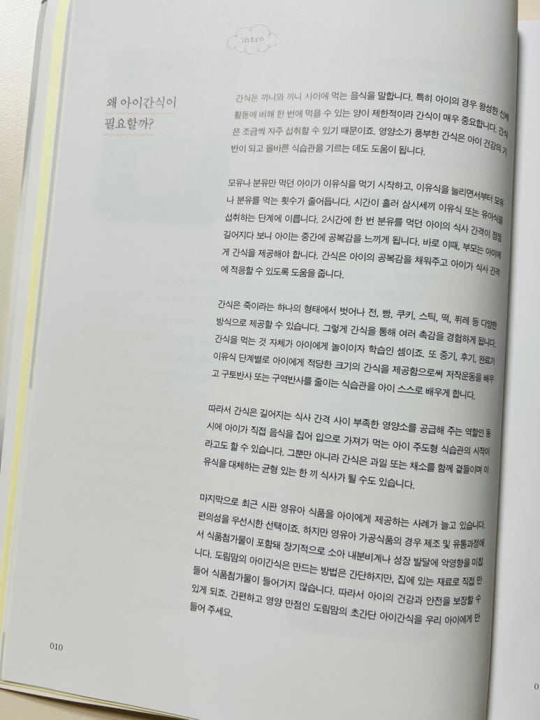 도림유통 이미지