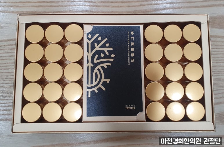 마천경희한의원 이미지