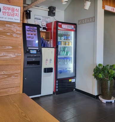 월미도우동 이미지