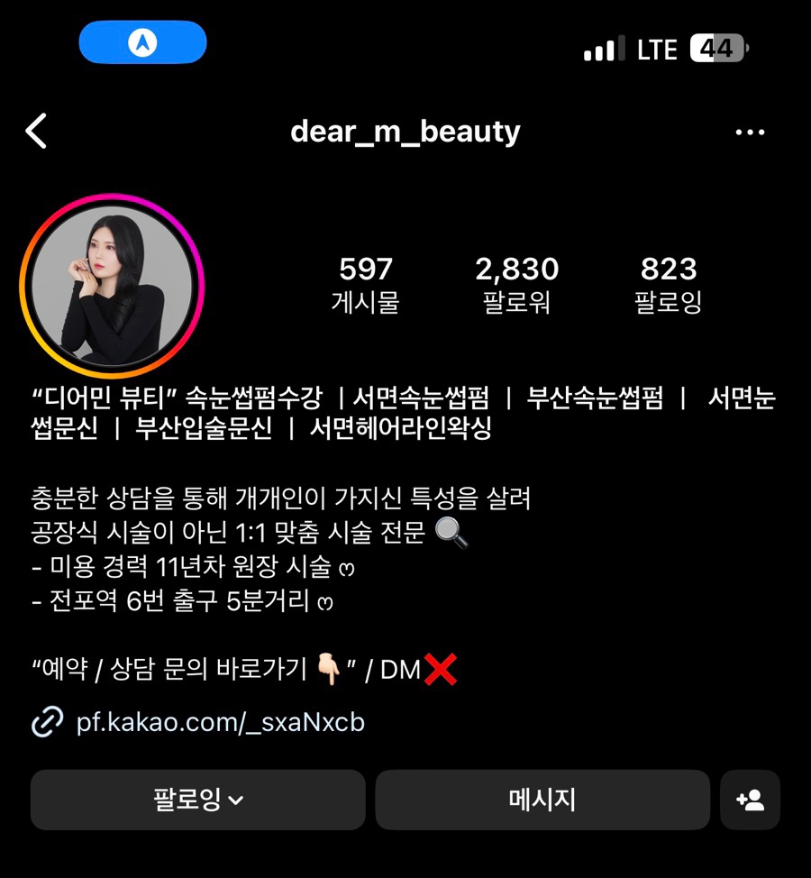 디어민 이미지