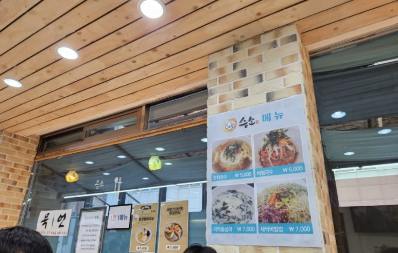 삼오모텔 이미지